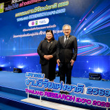 วช.-สวทช. ผนึกกำลังเฟส 2 ดัน“ทุนกลุ่มวิจัยศักยภาพสูง ปั้นผลง ... พารามิเตอร์รูปภาพ 2
